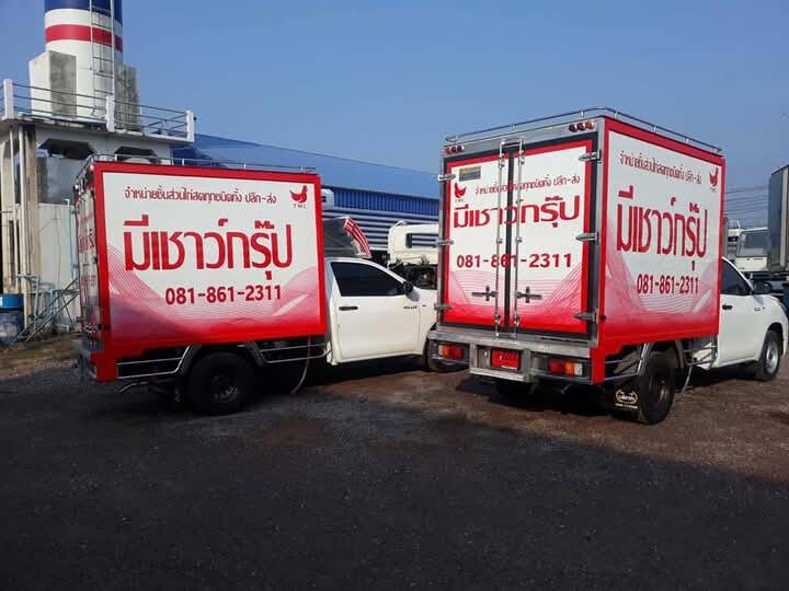 Meechao2019.com จำหน่ายชิ้นส่วนไก่สดทุกชนิด (11)